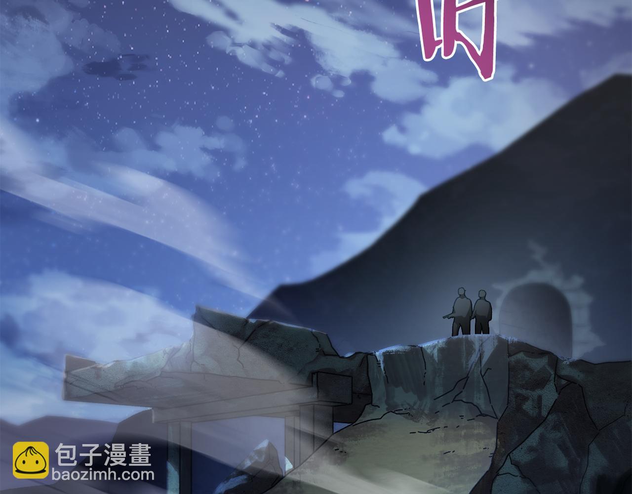 第46话 我不会抛下他(1/5)-第47话