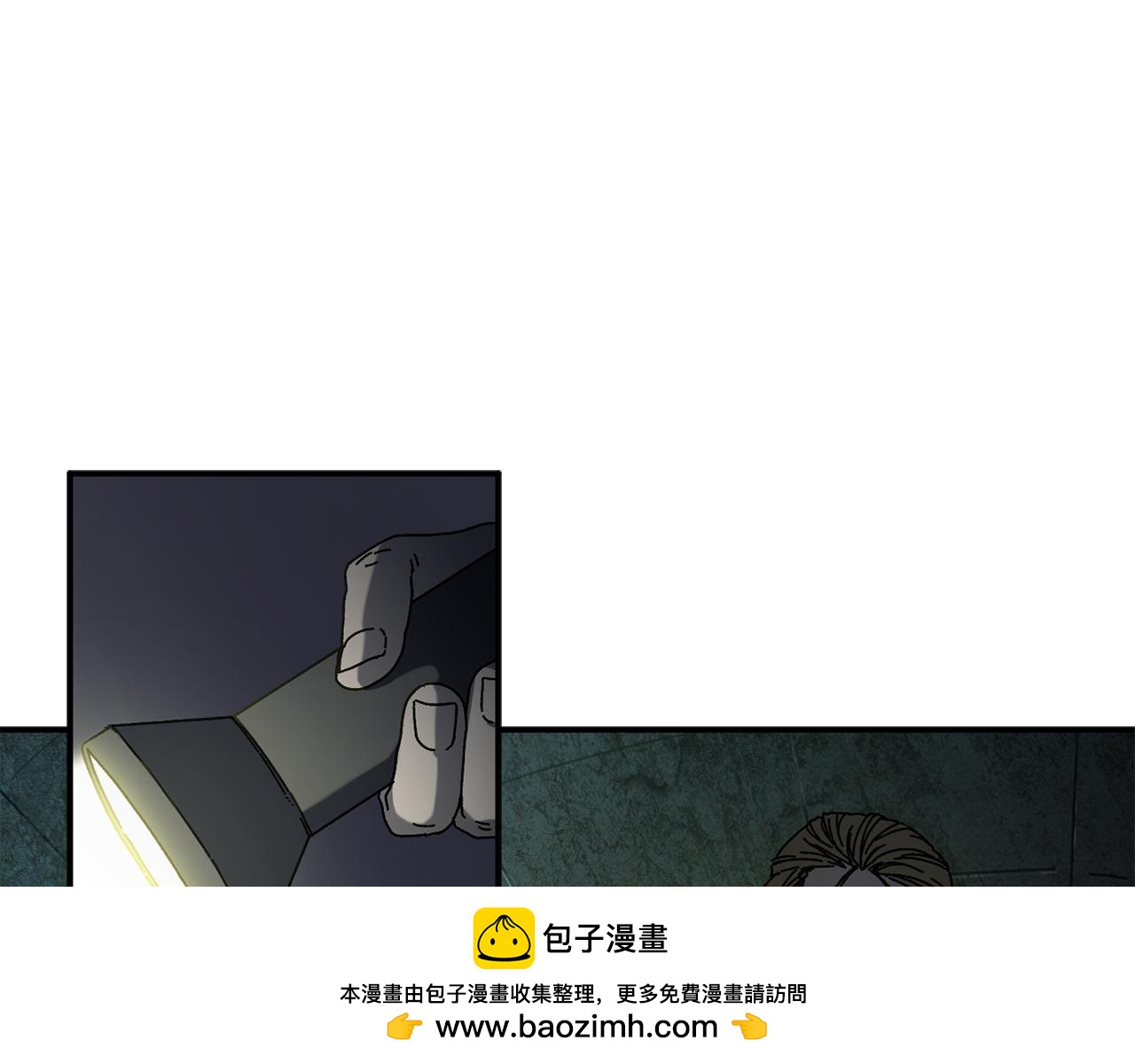 生存學概論 - 第46話 我不會拋下他(4/5) - 1