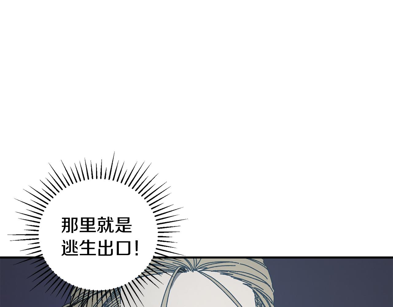 第46话 我不会抛下他(1/5)-第47话