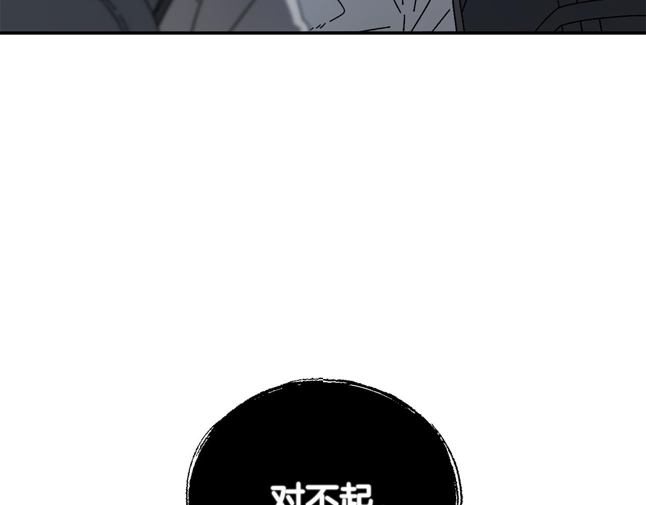 第46话 我不会抛下他(1/5)-第47话