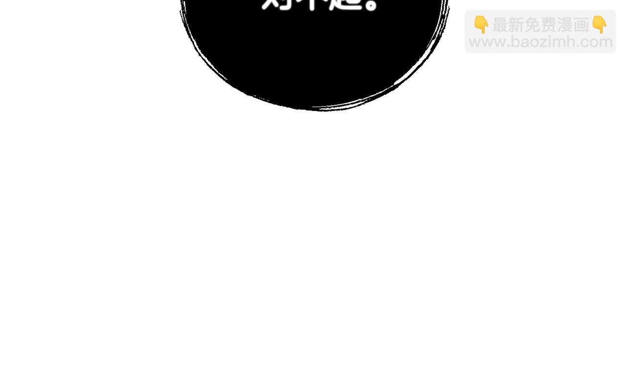 第46话 我不会抛下他(1/5)-第47话