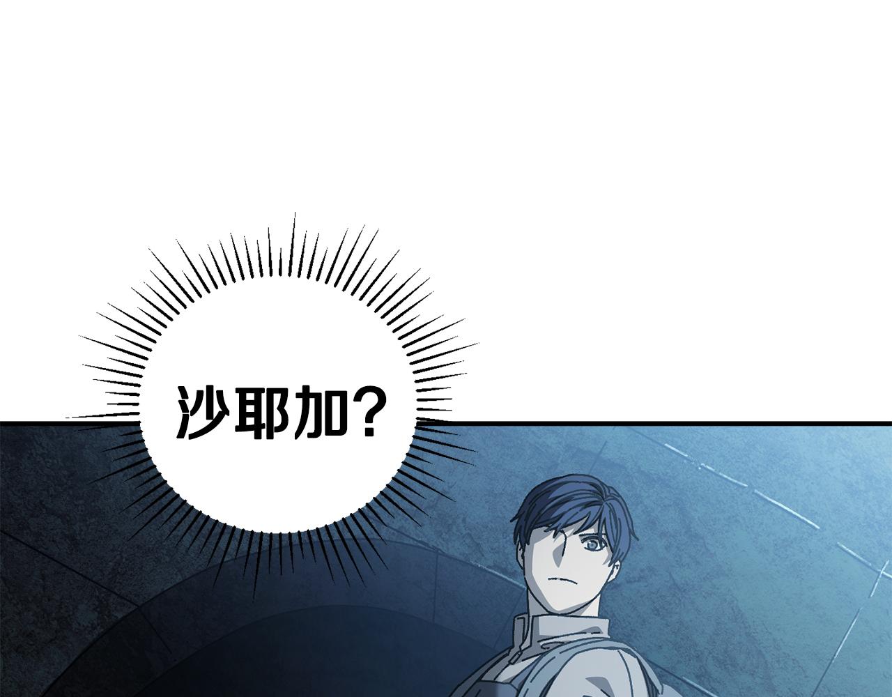 第46话 我不会抛下他(1/5)-第47话