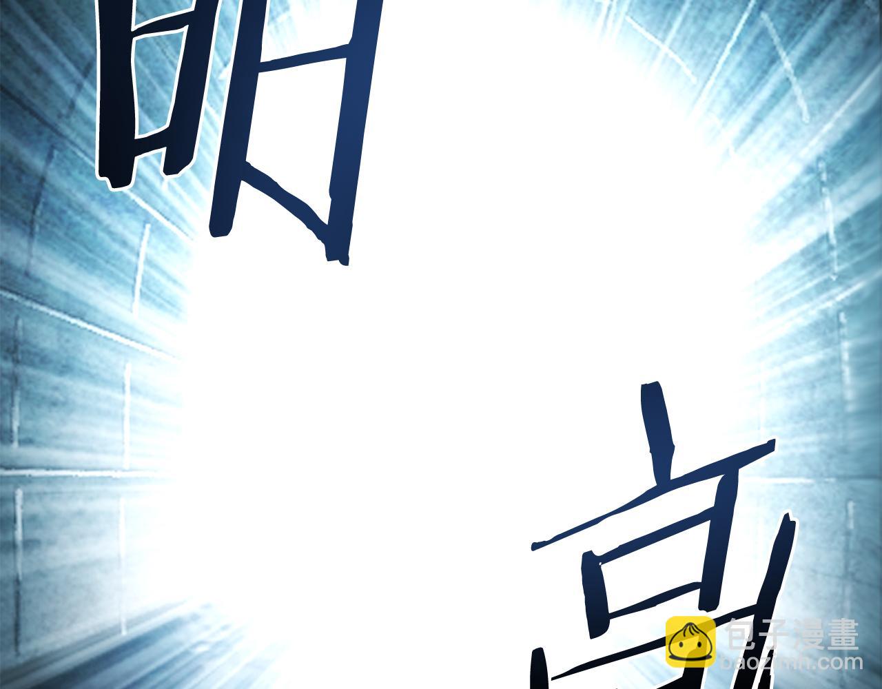 第46话 我不会抛下他(1/5)-第47话