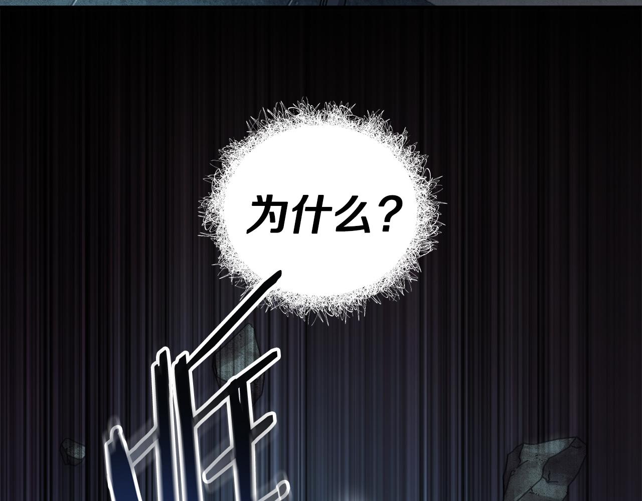 第46话 我不会抛下他(1/5)-第47话