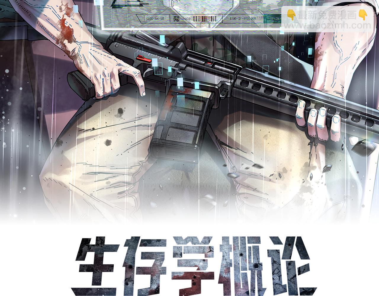 第48话 欢迎回来(1/4)-第49话