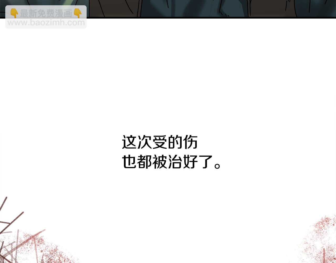 第48话 欢迎回来(1/4)-第49话