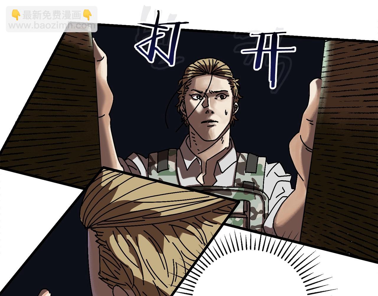 第4话 活下去(1/3)-第5话