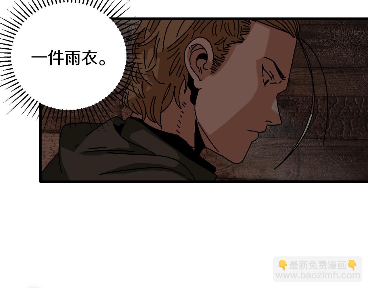 第4话 活下去(1/3)-第5话