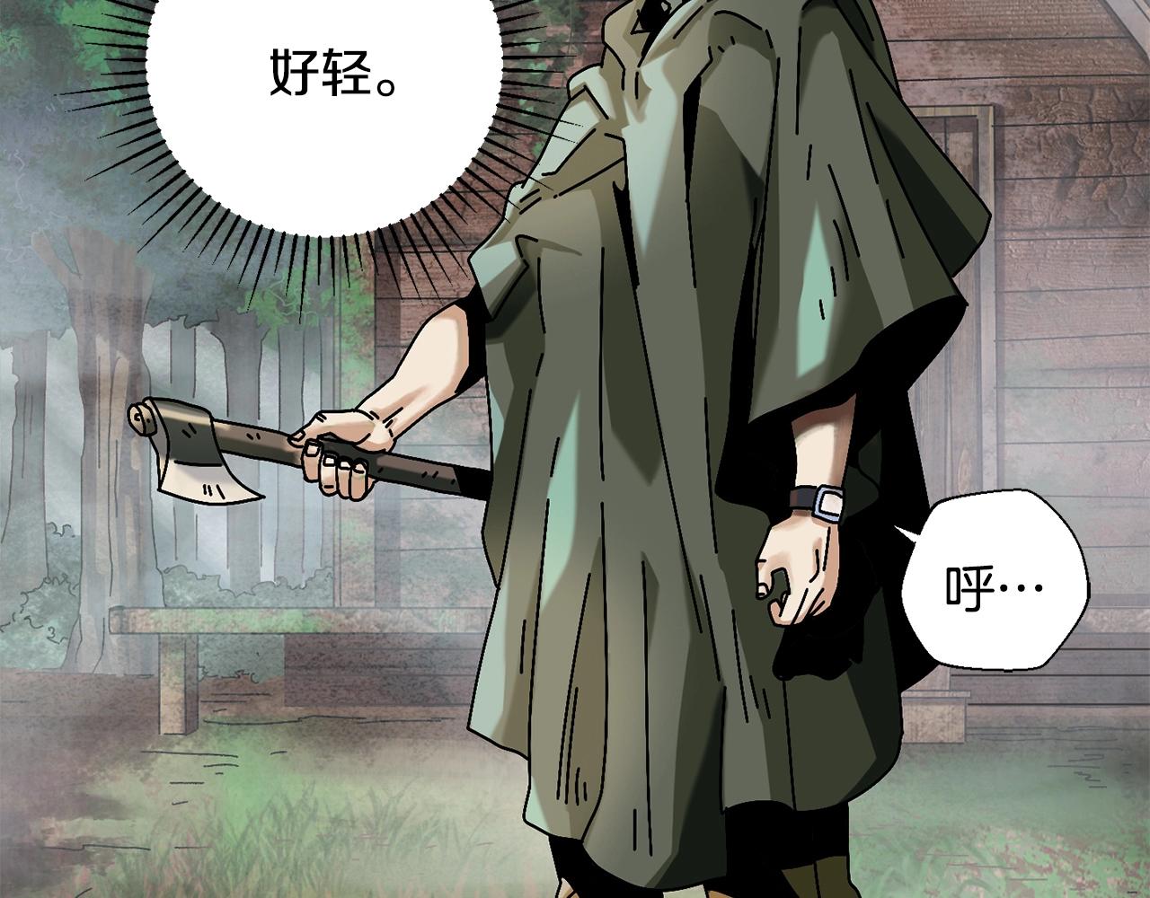 第4话 活下去(1/3)-第5话