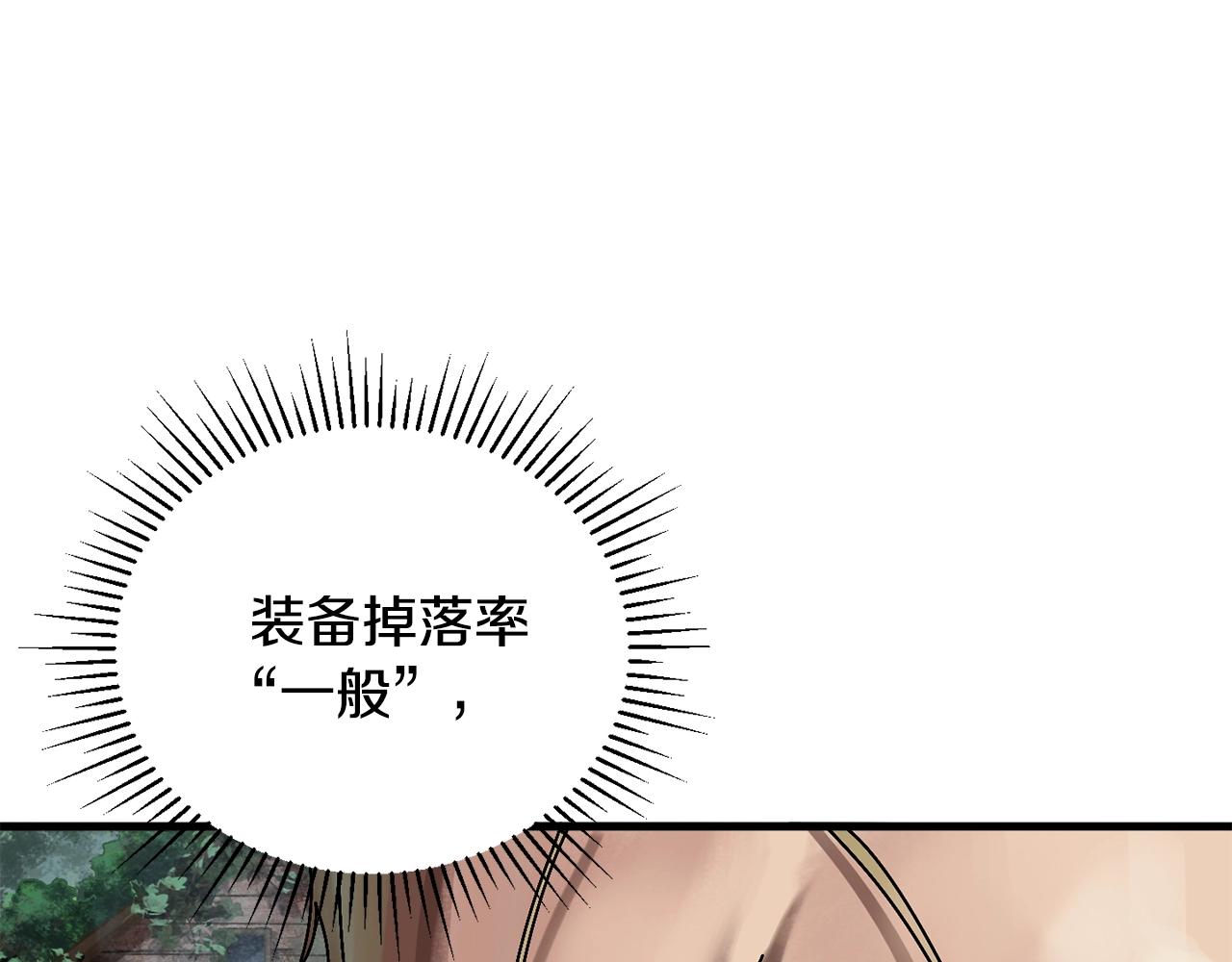 第4话 活下去(1/3)-第5话