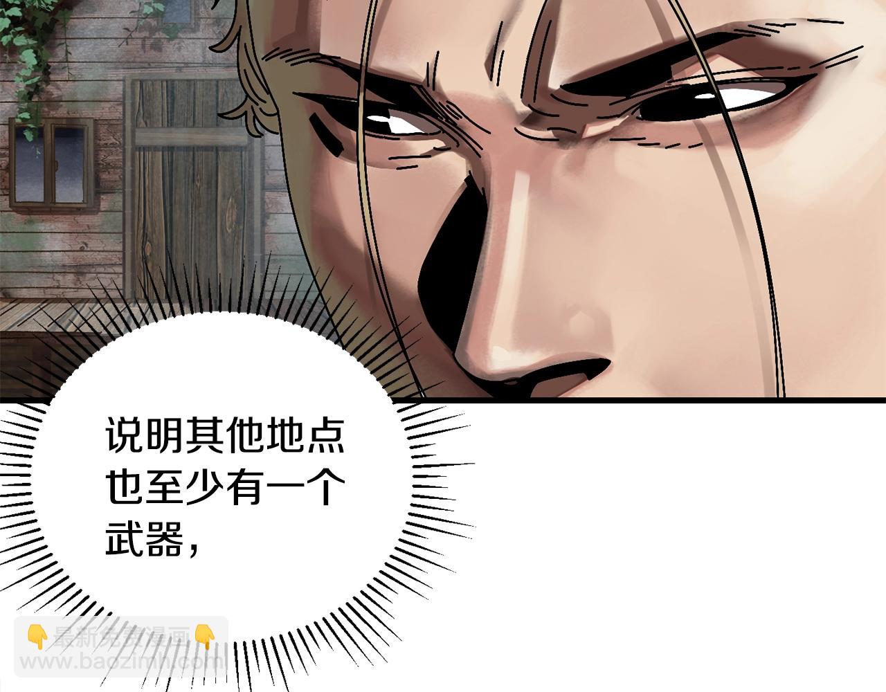 第4话 活下去(1/3)-第5话