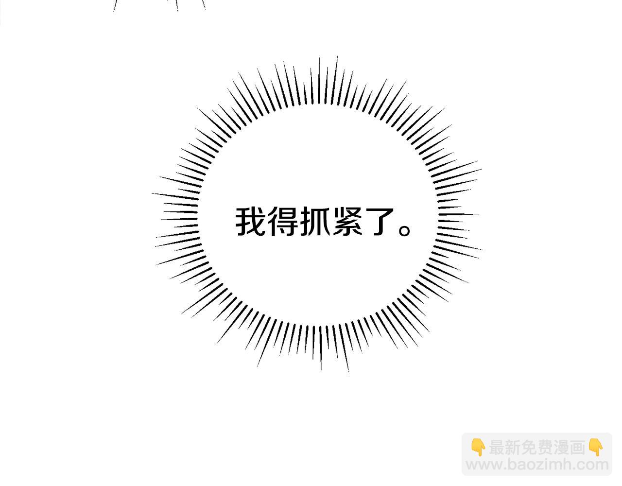 第4话 活下去(1/3)-第5话