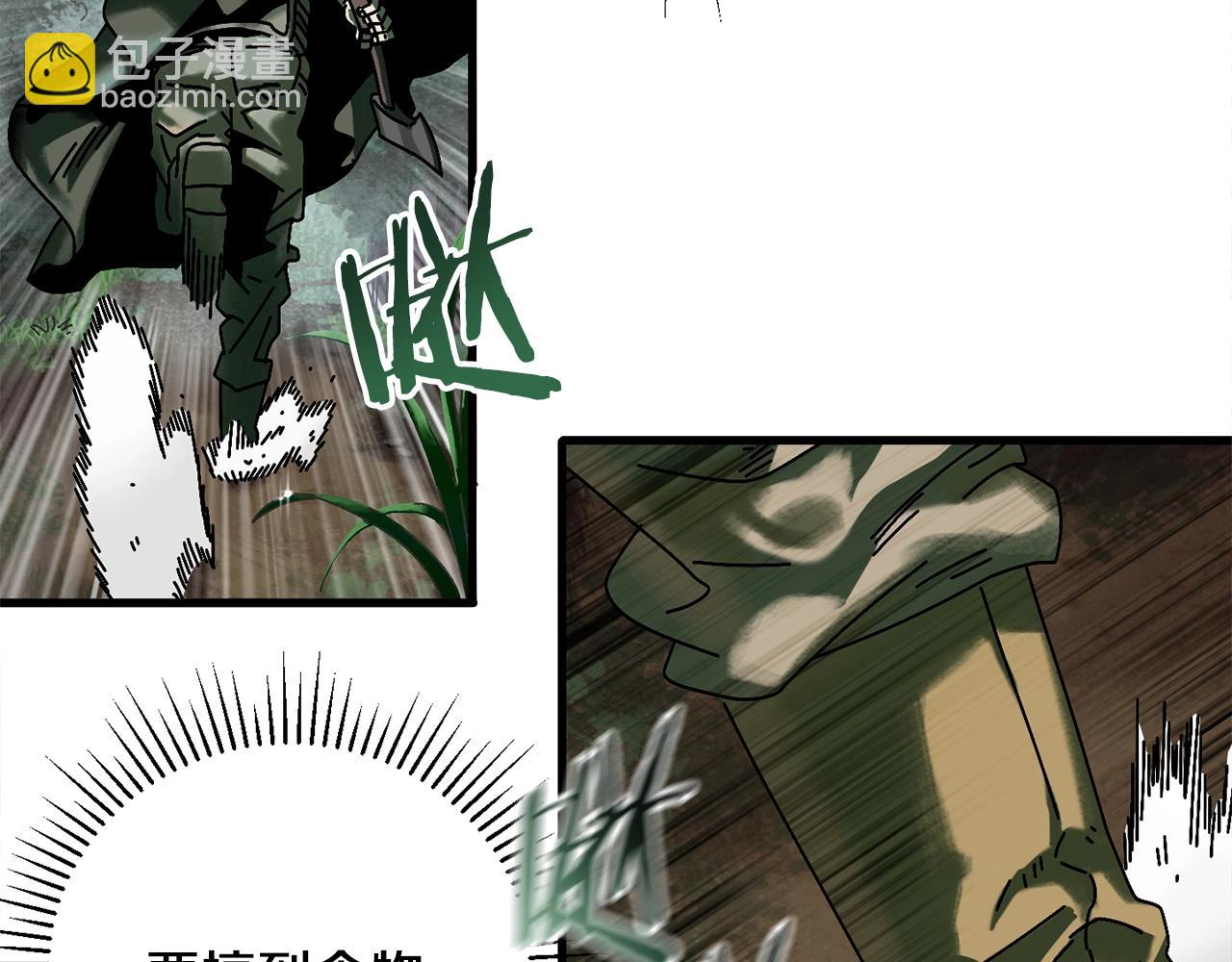 第4话 活下去(1/3)-第5话