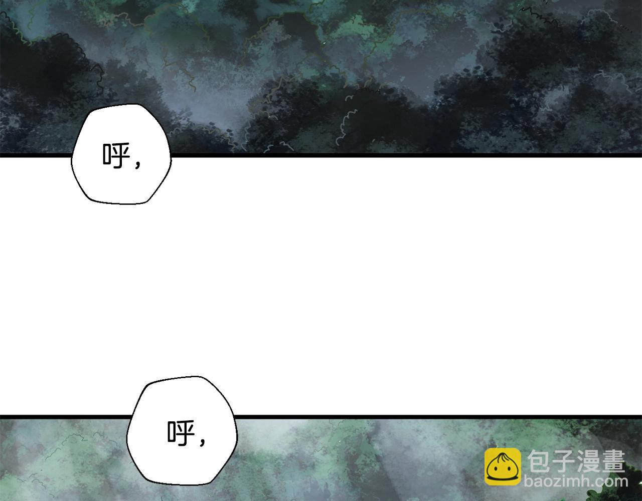 第4话 活下去(1/3)-第5话