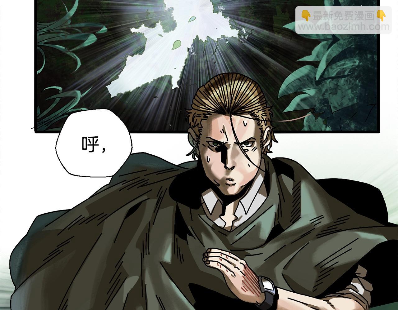 第4话 活下去(1/3)-第5话