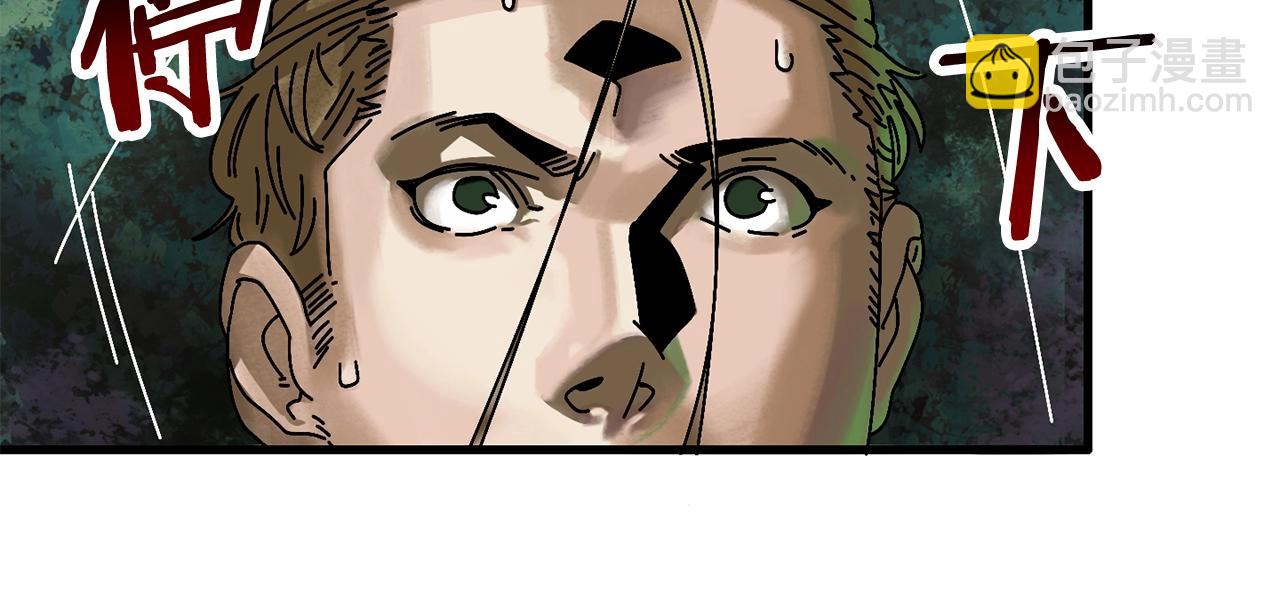 第4话 活下去(1/3)-第5话