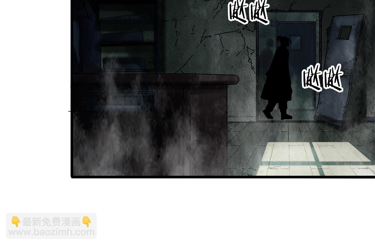 第4话 活下去(1/3)-第5话