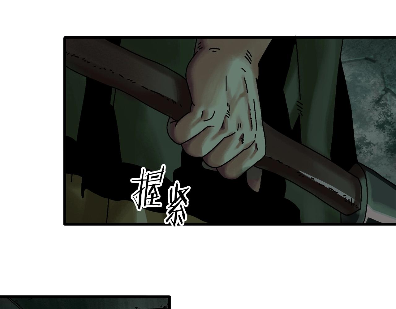 第4话 活下去(1/3)-第5话