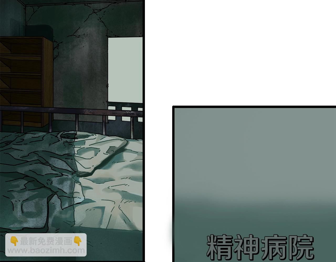 第4话 活下去(1/3)-第5话