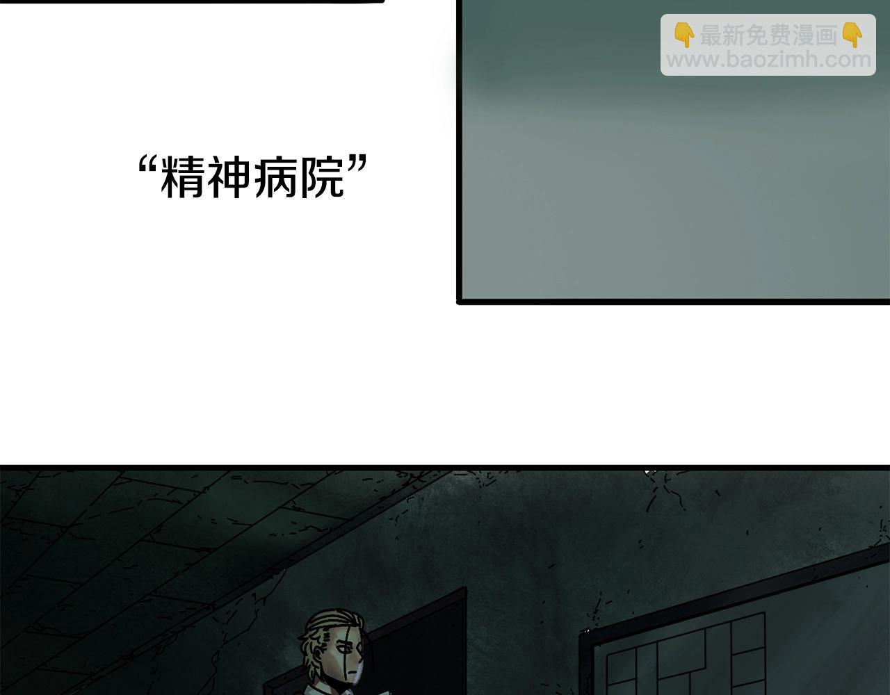 第4话 活下去(1/3)-第5话