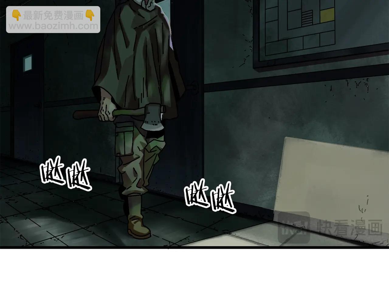 第4话 活下去(1/3)-第5话