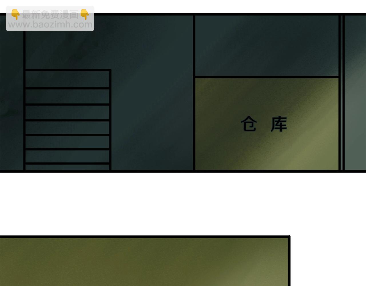 第4话 活下去(1/3)-第5话