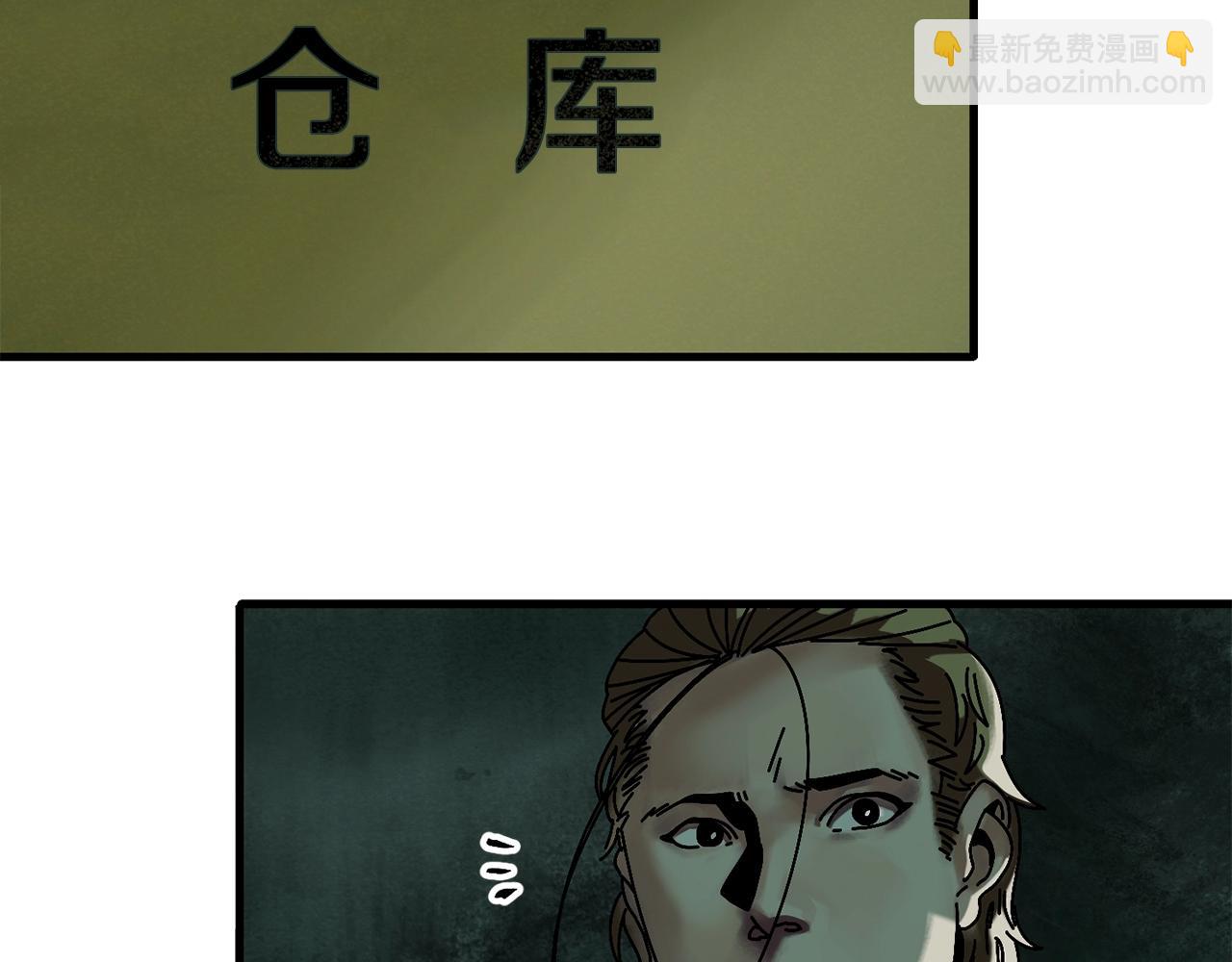 第4话 活下去(1/3)-第5话