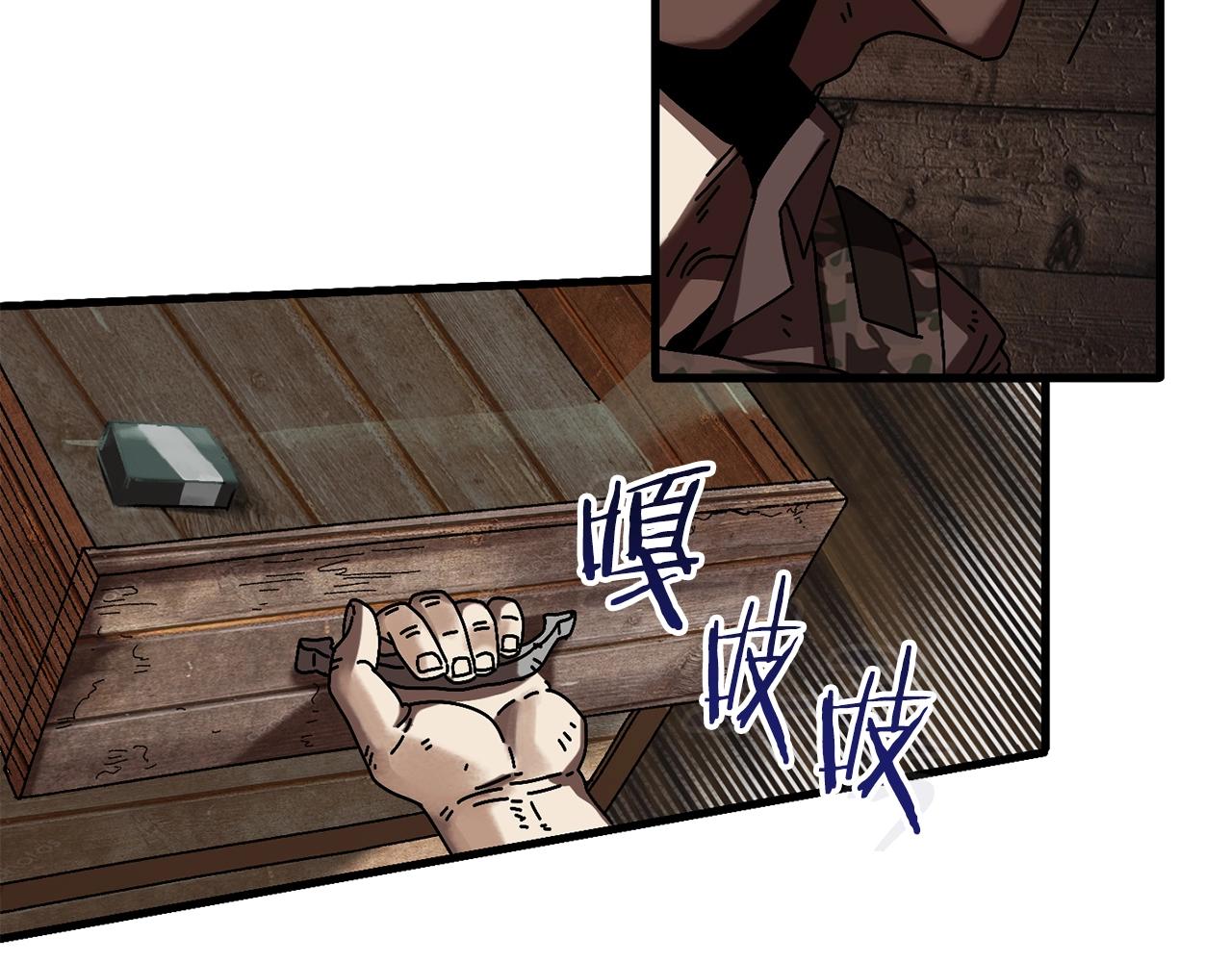 第4话 活下去(1/3)-第5话