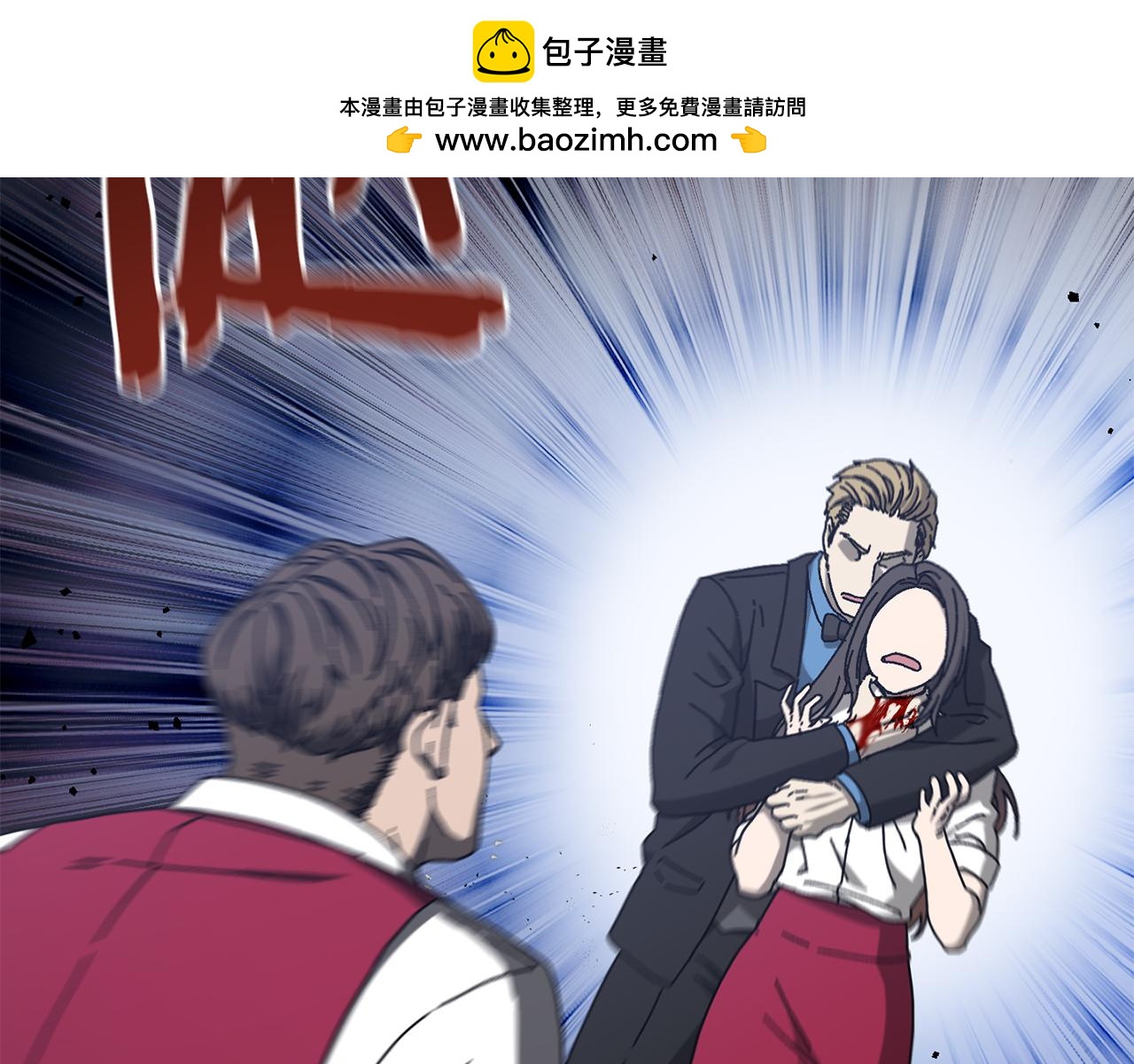 第50话 洗清嫌疑(1/5)-第51话