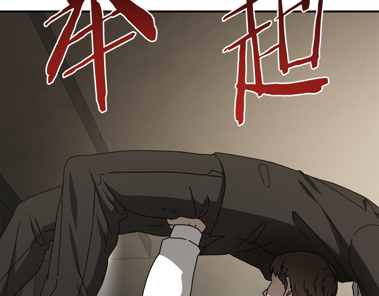 第50话 洗清嫌疑(1/5)-第51话