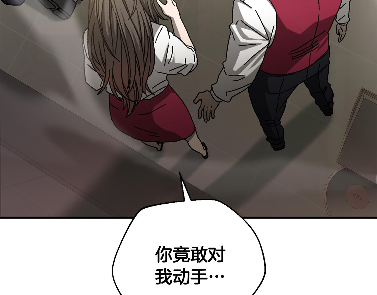 第50话 洗清嫌疑(1/5)-第51话