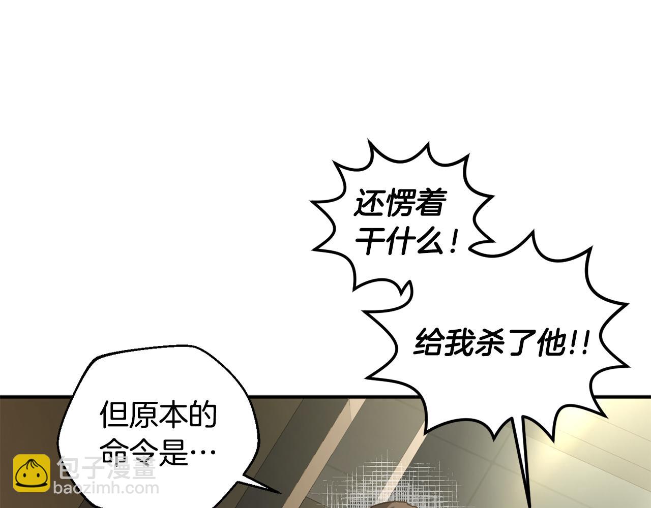 第50话 洗清嫌疑(1/5)-第51话