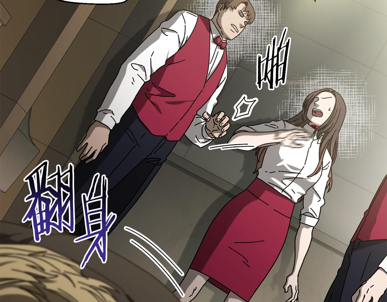 第50话 洗清嫌疑(1/5)-第51话