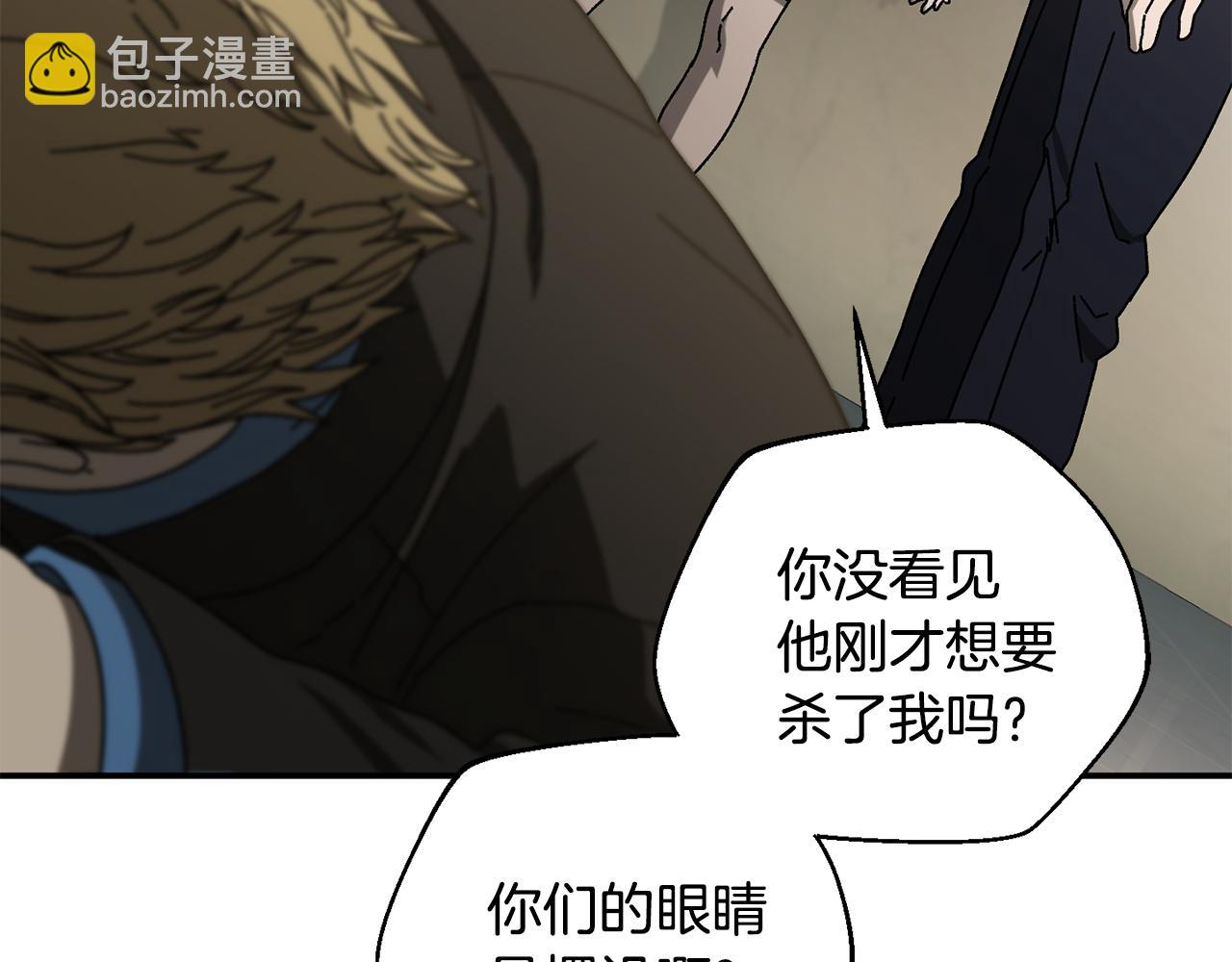 第50话 洗清嫌疑(1/5)-第51话