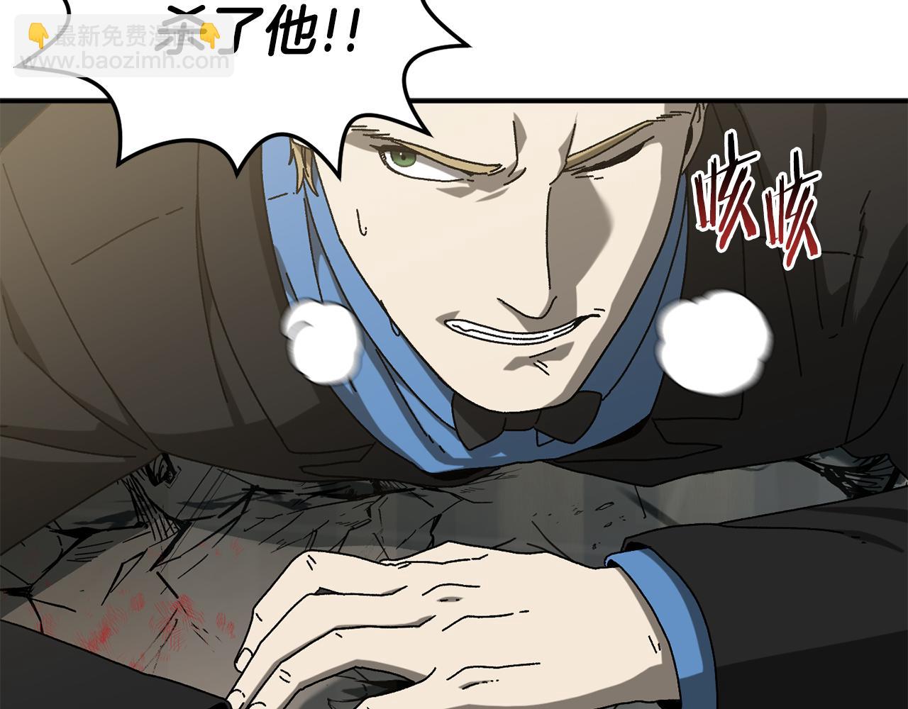 第50话 洗清嫌疑(1/5)-第51话