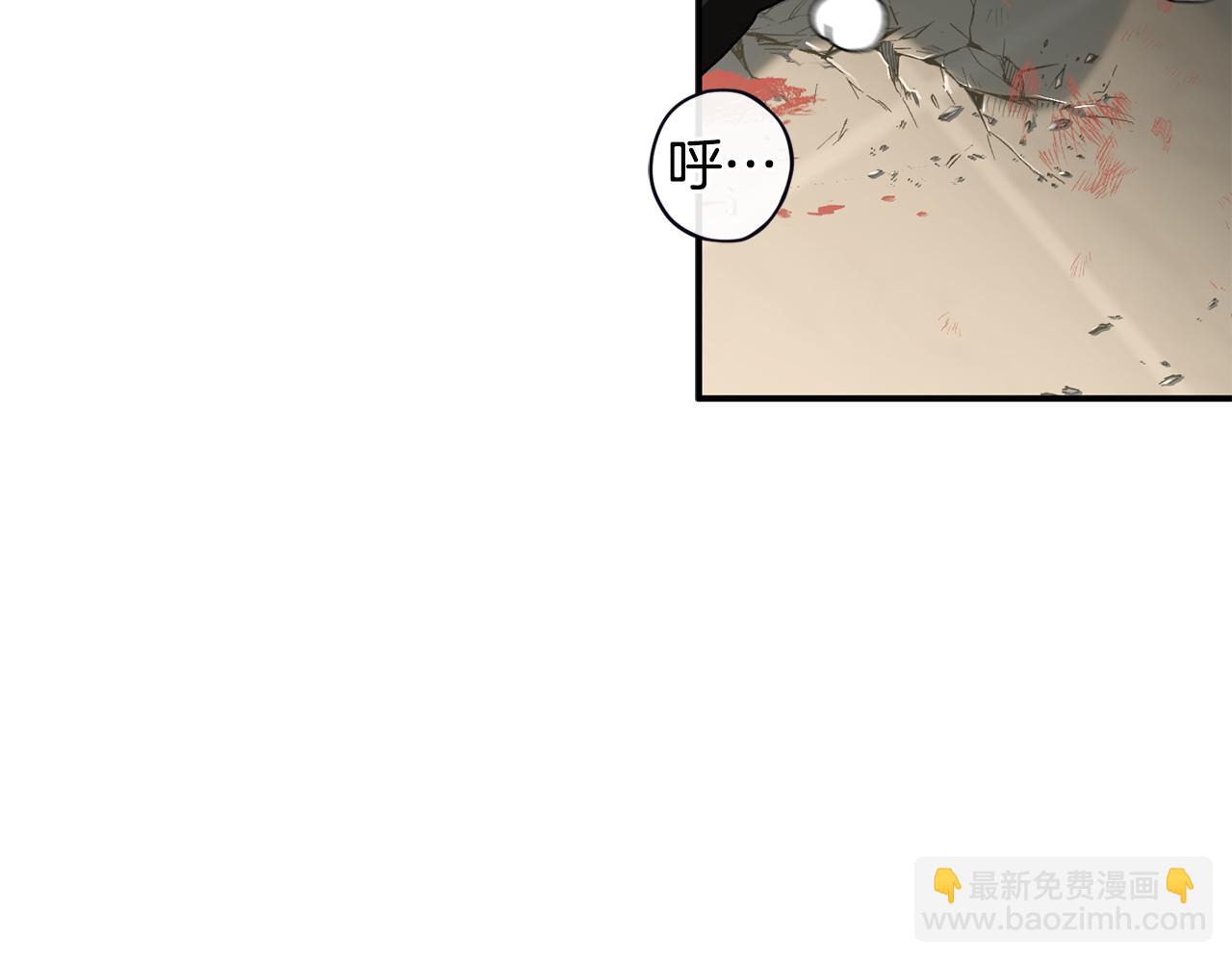 第50话 洗清嫌疑(1/5)-第51话