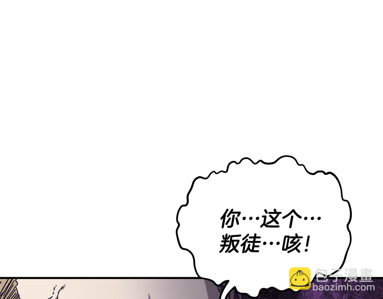 第50话 洗清嫌疑(1/5)-第51话