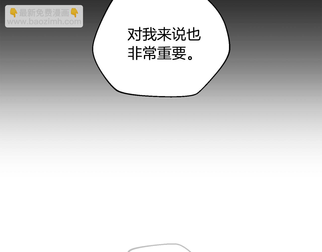 第52话 四人小组赛(1/4)-第53话