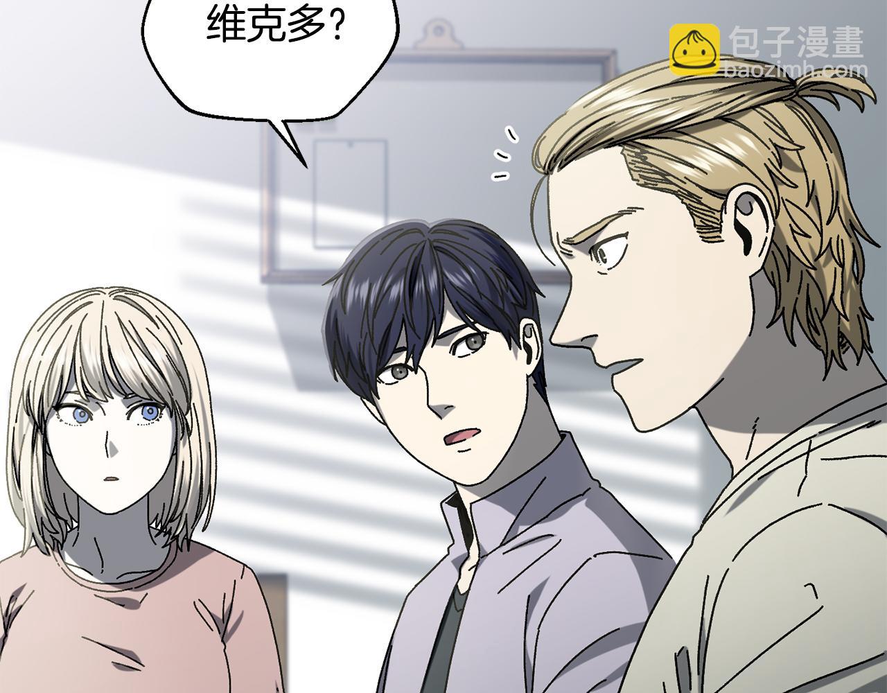 第52话 四人小组赛(1/4)-第53话