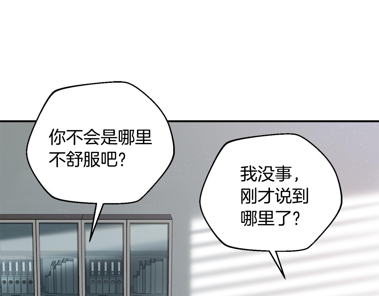 第52话 四人小组赛(1/4)-第53话