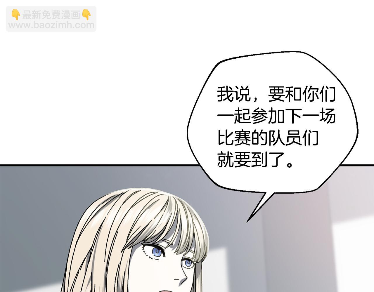 第52话 四人小组赛(1/4)-第53话