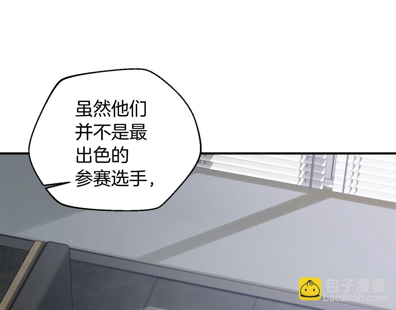 第52话 四人小组赛(1/4)-第53话