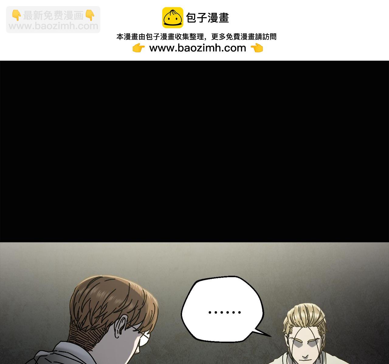 第52话 四人小组赛(1/4)-第53话