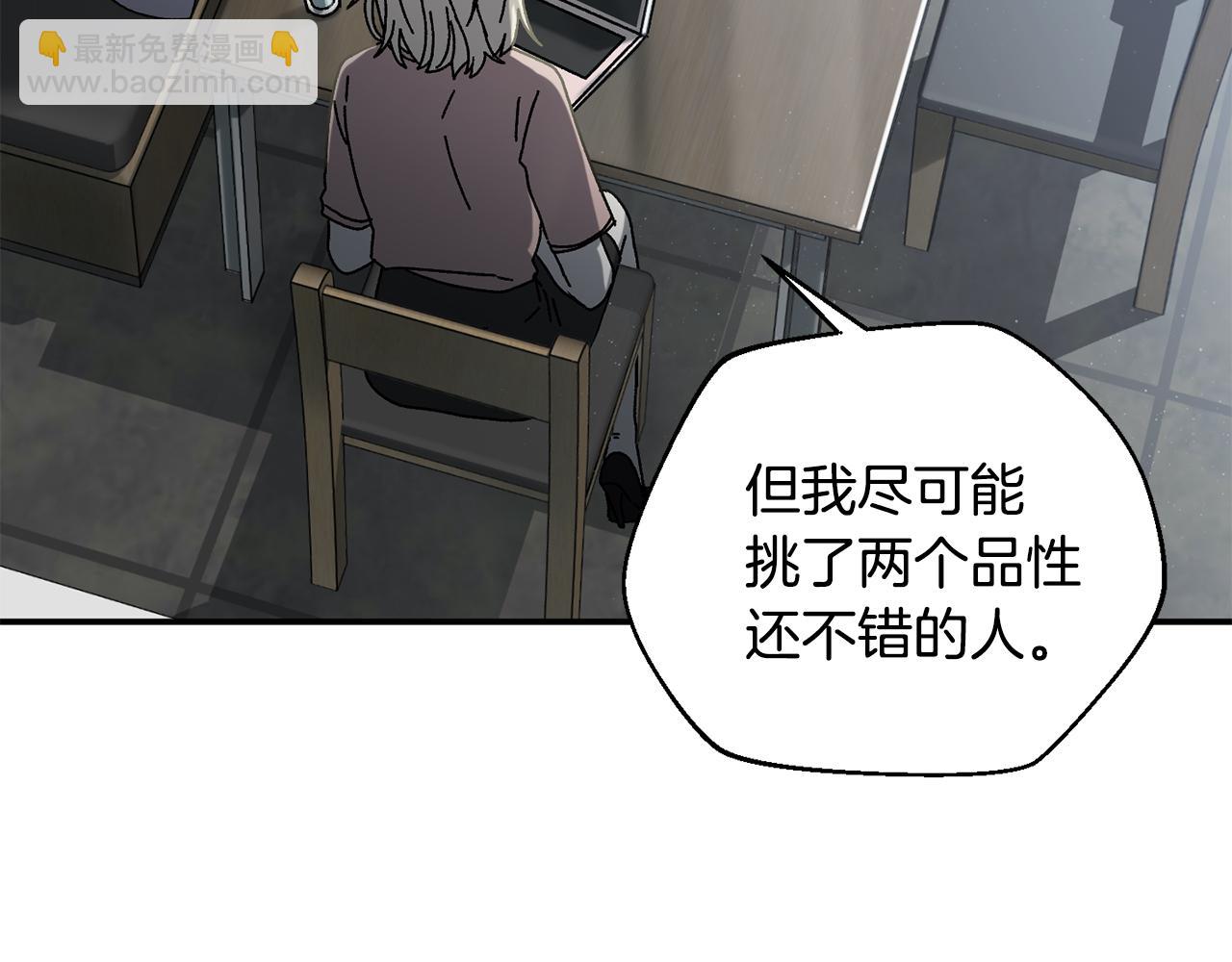 第52话 四人小组赛(1/4)-第53话