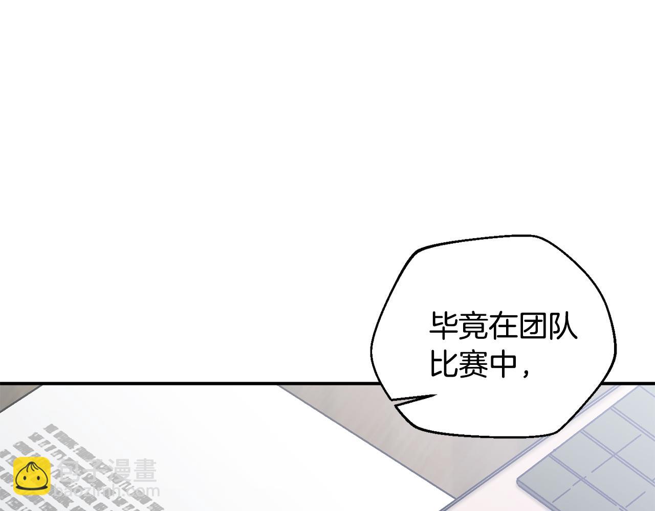 第52话 四人小组赛(1/4)-第53话