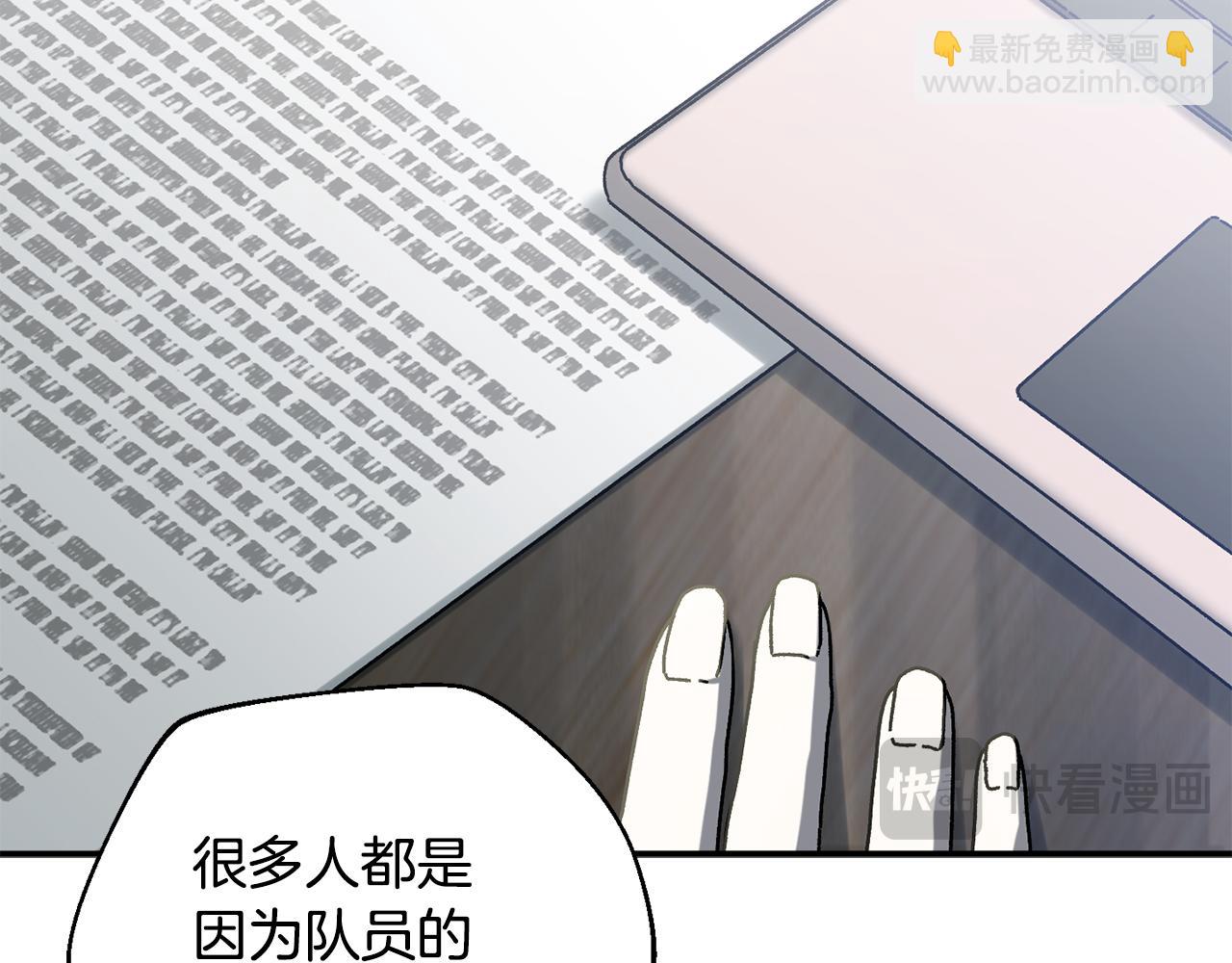 第52话 四人小组赛(1/4)-第53话