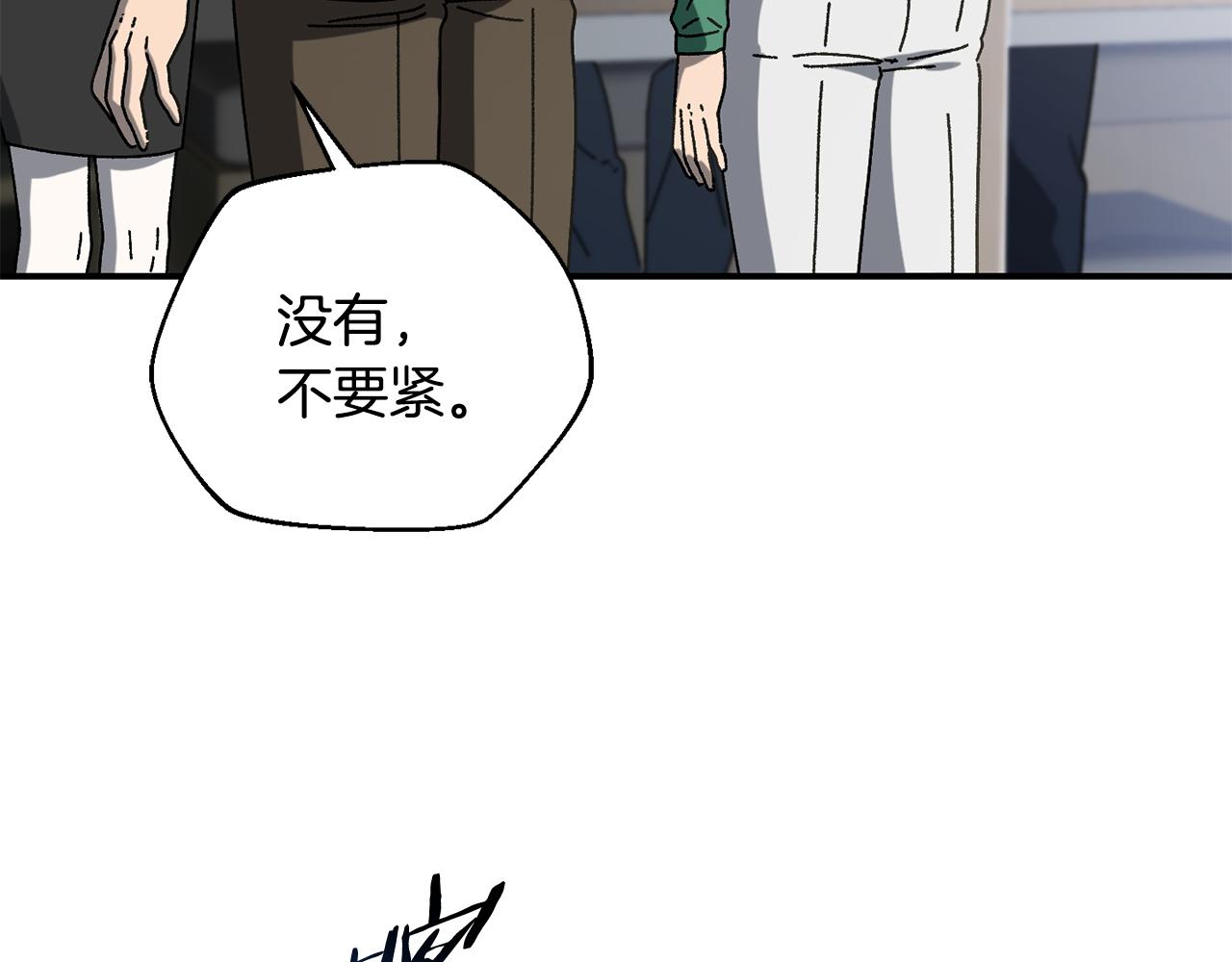 第52话 四人小组赛(1/4)-第53话