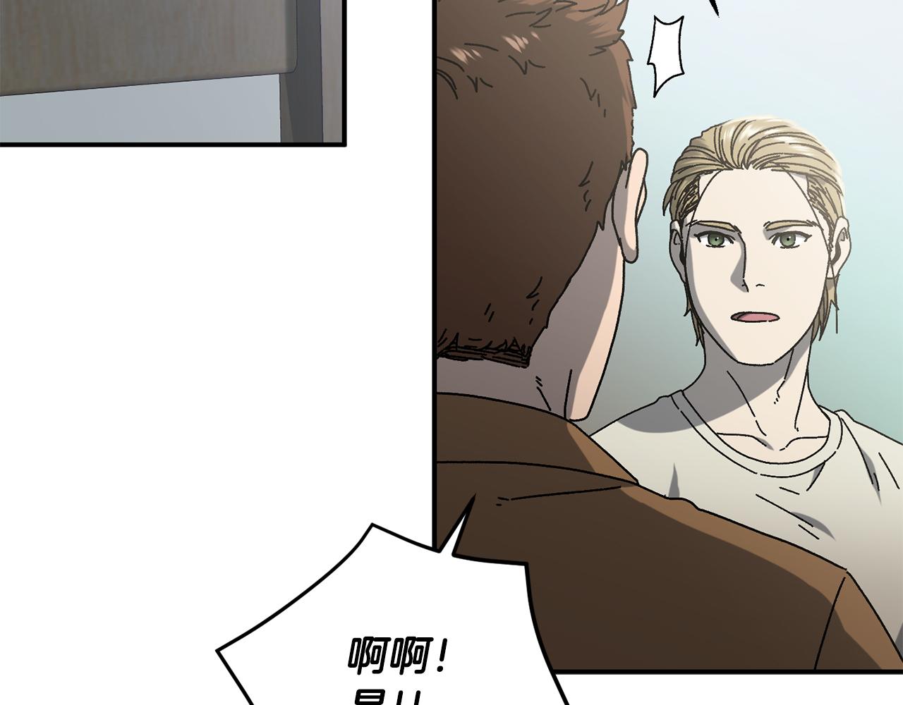 第52话 四人小组赛(1/4)-第53话