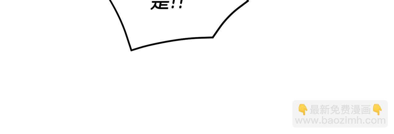 第52话 四人小组赛(1/4)-第53话