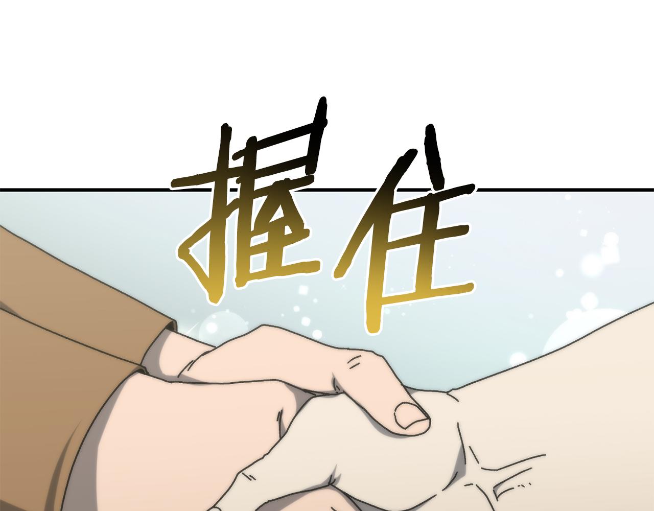 第52话 四人小组赛(1/4)-第53话